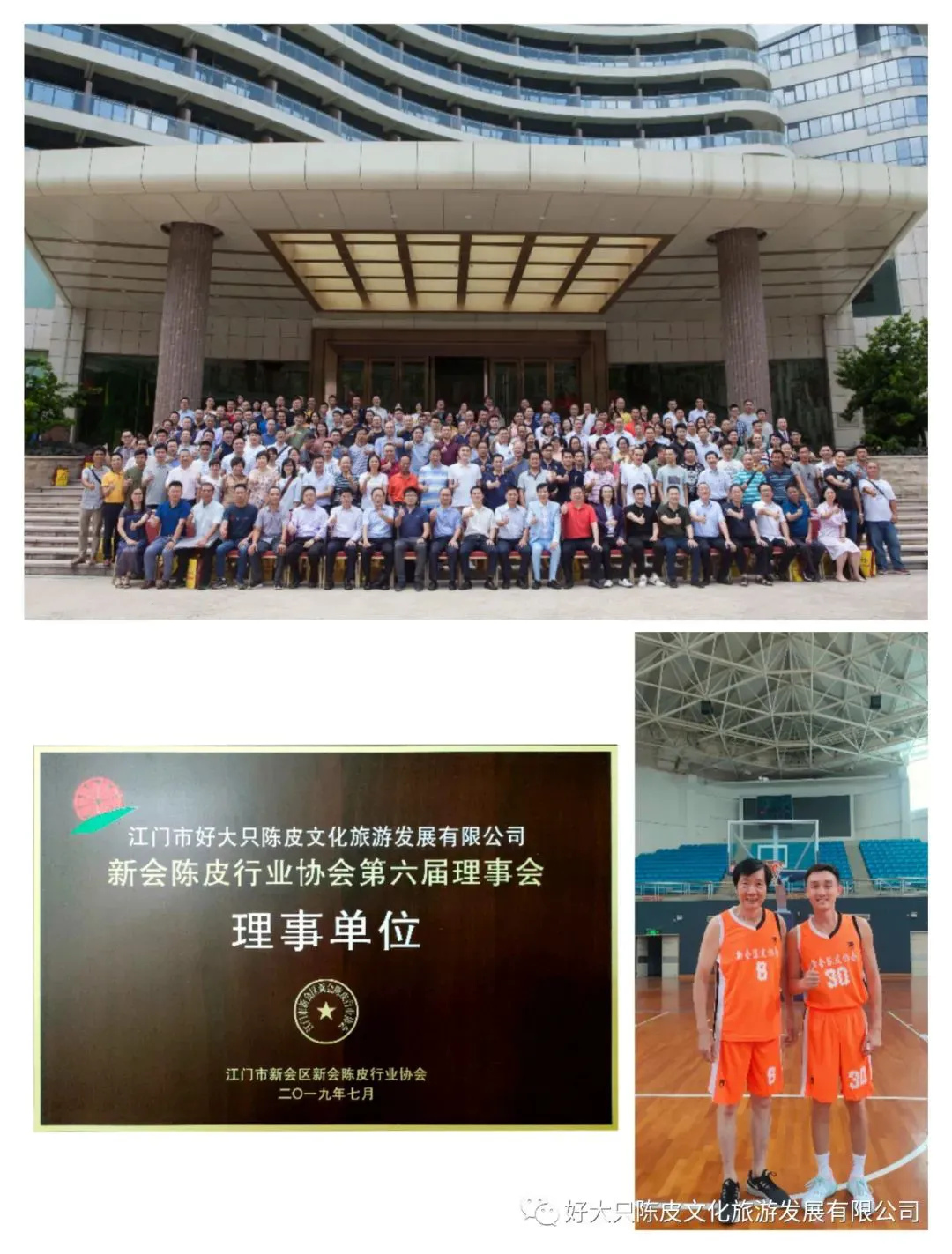 哪里能找到智能篮球训练的应用程序_2