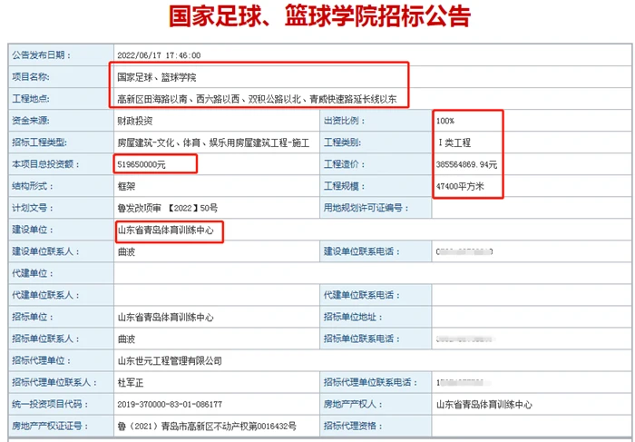 如何选择适合篮球康复训练的器材_0